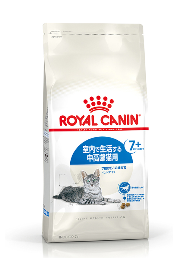 予約販売品 ロイヤルカナン ROYAL CANIN ペットフード猫用 サンプル