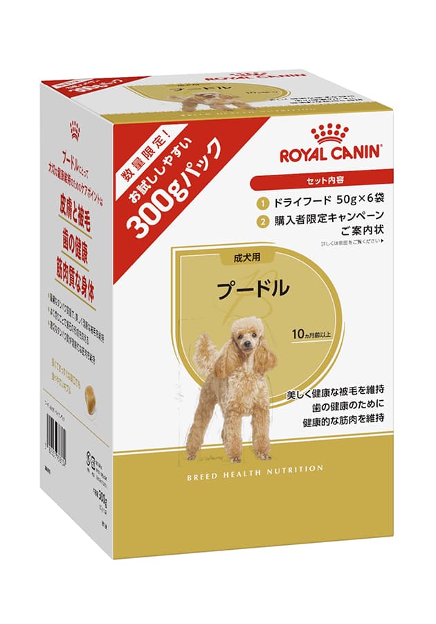 プードル 専用フード 成犬用 – 【ロイヤルカナン公式通販】