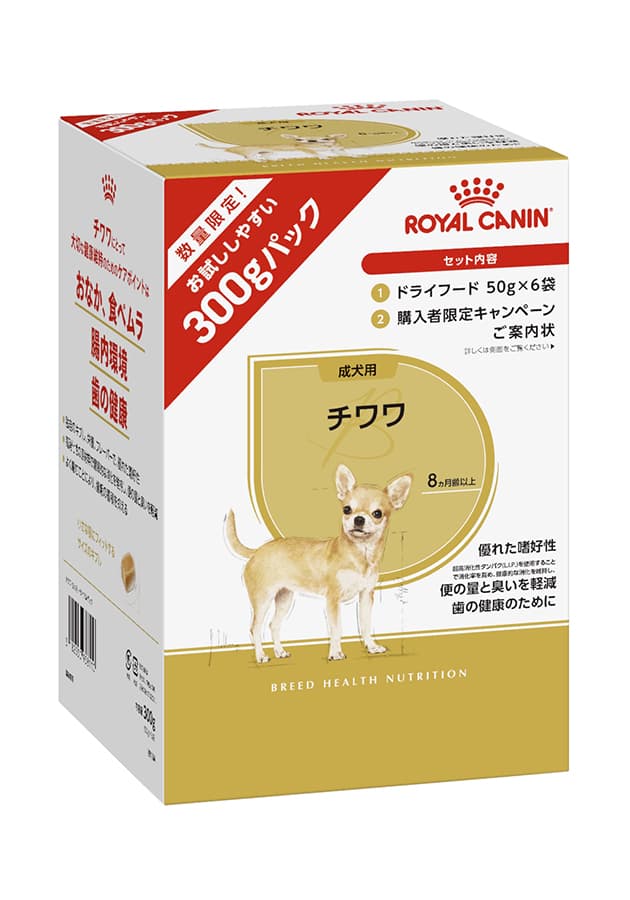 チワワ 専用フード 成犬用 – 【ロイヤルカナン公式通販】